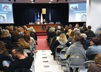 «Μη βίαιη επικοινωνία» στο Ανοικτό Λαϊκό Πανεπιστήμιο