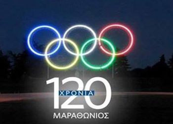 Κυκλοφοριακές ρυθμίσεις λόγω Μαραθώνιου