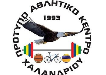 Ζητείται προπονητής από το ΠΑΚ Χαλανδρίου