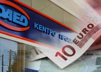 Εξετάζονται επιδόματα αξίας 247 εκατ. ευρώ