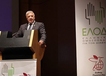 Επιτυχές 1ο διαδραστικό σεμινάριο για τον Σακχαρώδη Διαβήτη