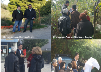 Έργα 6,3 εκ. ευρώ στο ρέμα Σαπφούς από την Περιφέρεια