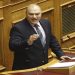 Ξυλοδαρμός του βουλευτή της Χρυσής Αυγής, Γ. Γερμενή