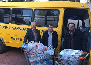 Τρόφιμα και είδη πρώτης από την Ελληνοαγλλική Αγωγή