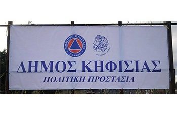 Σε ετοιμότητα για την επέλαση του χιονιά