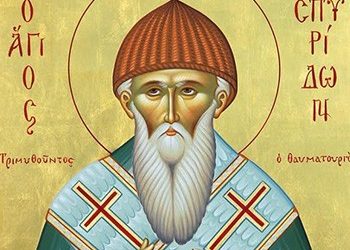 Πανήγυρις παρεκκλησίου Αγίου Σπυρίδωνος