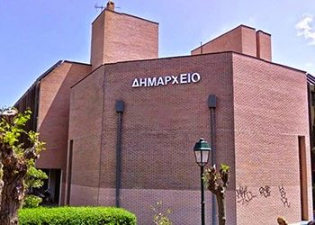 Συνεδριάζει το Συμβούλιο Δ.Ε. Κηφισιάς