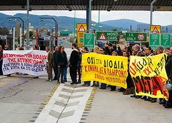 Ψήφισμα ενάντια σε νέες διώξεις για τα διόδια