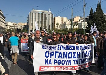 Συνεχίζουμε τον αγώνα… με απεργία στις 8/12