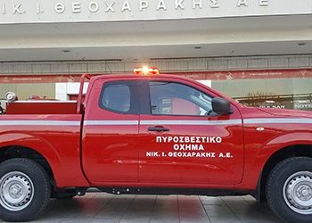 Πυροσβεστικό NAVARA για την  Nissan /  Θεοχαράκης Α.Ε.