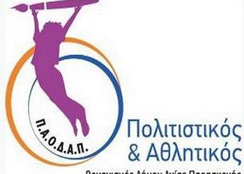 Σωτ. Παπαμιχαήλ: «Εμπαθής ο πρώην δήμαρχος Β. Ζορμπάς»