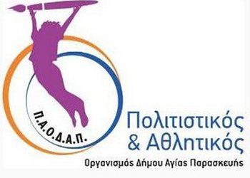 Ενημέρωση για τα Εργαστήρια Τέχνης