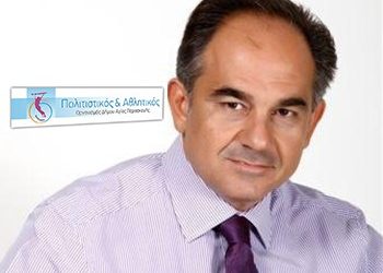 Επιχορήγηση του ΠΑΟΔΑΠ από τη Γ.Γ.Α.