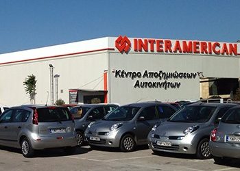 Εφαρμογή τεχνολογίας - τηλεματικής από την INTERAMERICAN