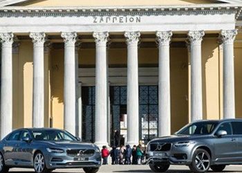 Εβδομάδα κυκλοφοριακής αγωγής στο Ζάππειο με συμμετοχή της Volvo