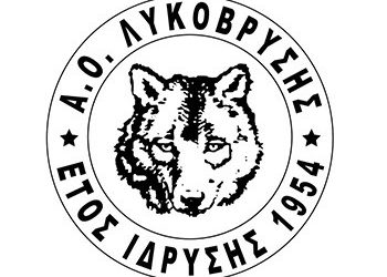 Εκτός έδρας ισοπαλία για την Λυκόβρυση