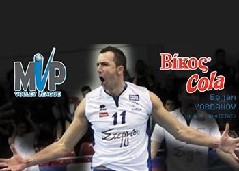 Πολυτιμότερος παίκτης της 11ης αγωνιστικής ο Μπόγιαν Γιορντάνοφ