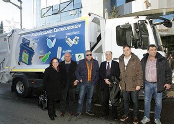 Νέο όχημα ανακύκλωσης ο Δήμος Αμαρουσίου