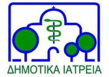 Νέοι εθελοντές στο Δημοτικό Ιατρείο Κοντόπευκου