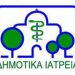 Νέοι εθελοντές στο Δημοτικό Ιατρείο Κοντόπευκου