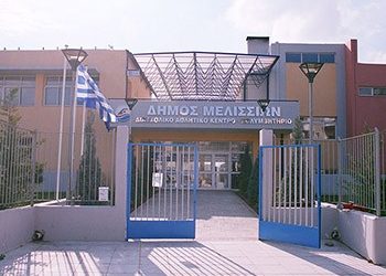 Θερμαινόμενοι Χώροι στο Δήμο Πεντέλης