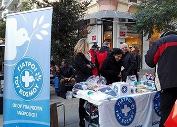 Δέντρο αλληλεγγύης γεμάτο από κουτιά με γάλα από τους Γιατρούς του Κόσμου