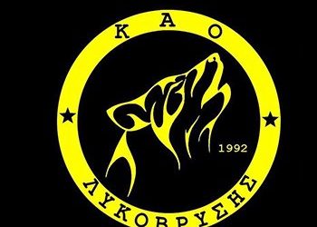 Φιλανθρωπικός αγώνας μπάσκετ από τον ΚΑΟ Λυκόβρυσης