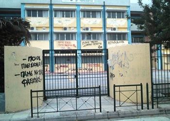 «Να μην αγοράζουν οι μαθητές Λυκείου τα βιβλία ξένης γλώσσας»