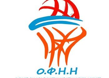 Νίκη με ανατροπή για τον ΟΦΗ Ηρακλείου