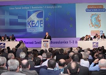 «Αυτό το συνέδριο θα σημάνει την επανεκκίνηση της Αυτοδιοίκησης»