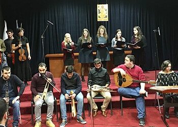 Η γιορτή του Σχολείου Ψαλτικής