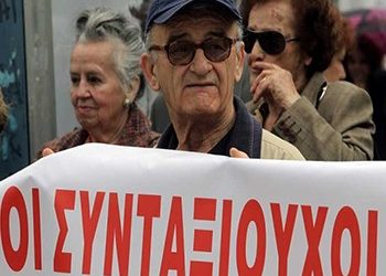 Συγκέντρωση των συνταξιούχων Κηφισιάς - Ν. Ερυθραίας