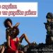 «Το κορίτσι με τα μεγάλα μάτια» στην Κινηματογραφική Λέσχη Πεύκης