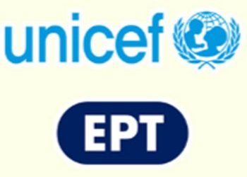 Συμμετοχή στον τηλεμαραθώνιο αγάπης