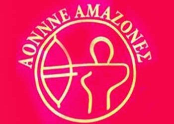 Νίκη στο Χαλάνδρι για τις Αμαζόνες
