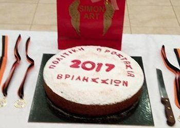 Η Πολιτική Προστασία έκοψε την πίτα της