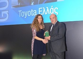 Βράβευση της Toyota στην τελετή Απονομής των Environmental Awards 2016