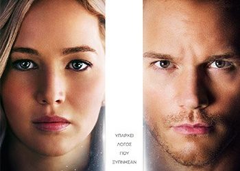Passengers