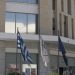 Γενική Συνέλευση ΣΕΔΑΠ