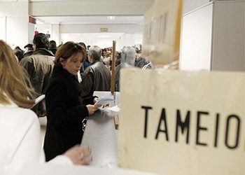 Χάος και με ΕΦΚΑ