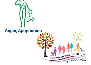 Παρακαταθήκη… κόντρας για τα οικονομικά