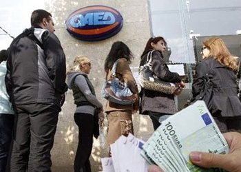 Νέο επίδομα 500€ από τον ΟΑΕΔ - Ποιοί το δικαιούνται