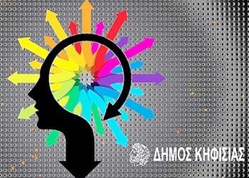 Σε φάση… Top-10  οι νεανικές επιχειρήσεις