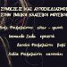 Ινδική μουσική στη Galerie Δημιουργών