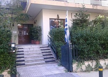 «Καταγγέλουμε τη λογοκρισία στο ΚΑΠΗ Πεύκης»