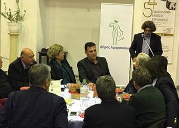 «Στηρίζουμε το αίτημα παραχώρησης της Κεραμικής»