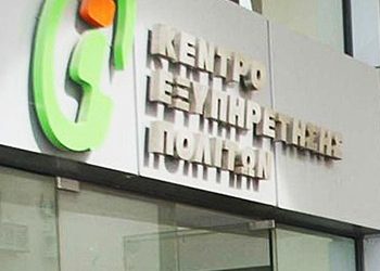 Ηλεκτρονική απογραφή στρατεύσιμων  στα ΚΕΠ