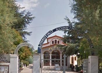 Παραχώρηση οικογενειακών τάφων στο Κοιμητήριο Κηφισιάς