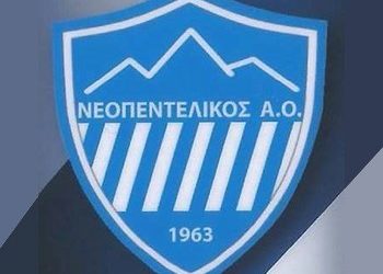 Εκτός έδρας θρίαμβος για τον Νεοπεντελικό