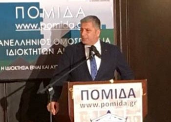 Στο 34ο Πανελλήνιο Συνέδριο της ΠΟΜΙΔΑ ο Γ. Πατούλης